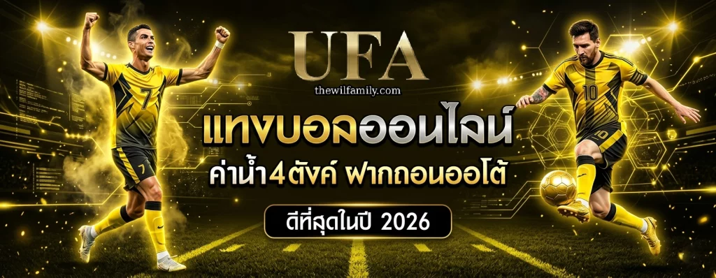 web ufa